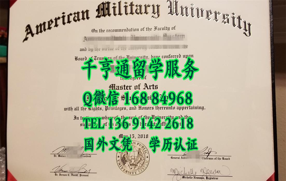 美国军事大学毕业证，American Military University diploma