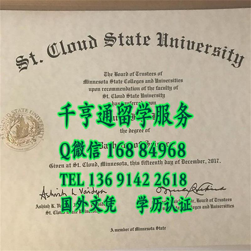 美国圣克劳德州立大学毕业证 St. Cloud State University diploma