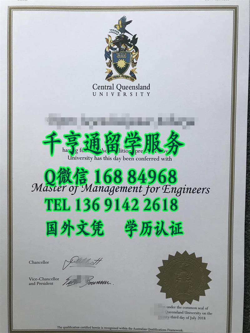 2018年澳洲中央昆士兰大学硕士毕业证，CQUniversity Australia diploma