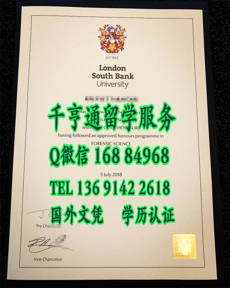 伦敦南岸大学毕业证书，London South Bank University diploma