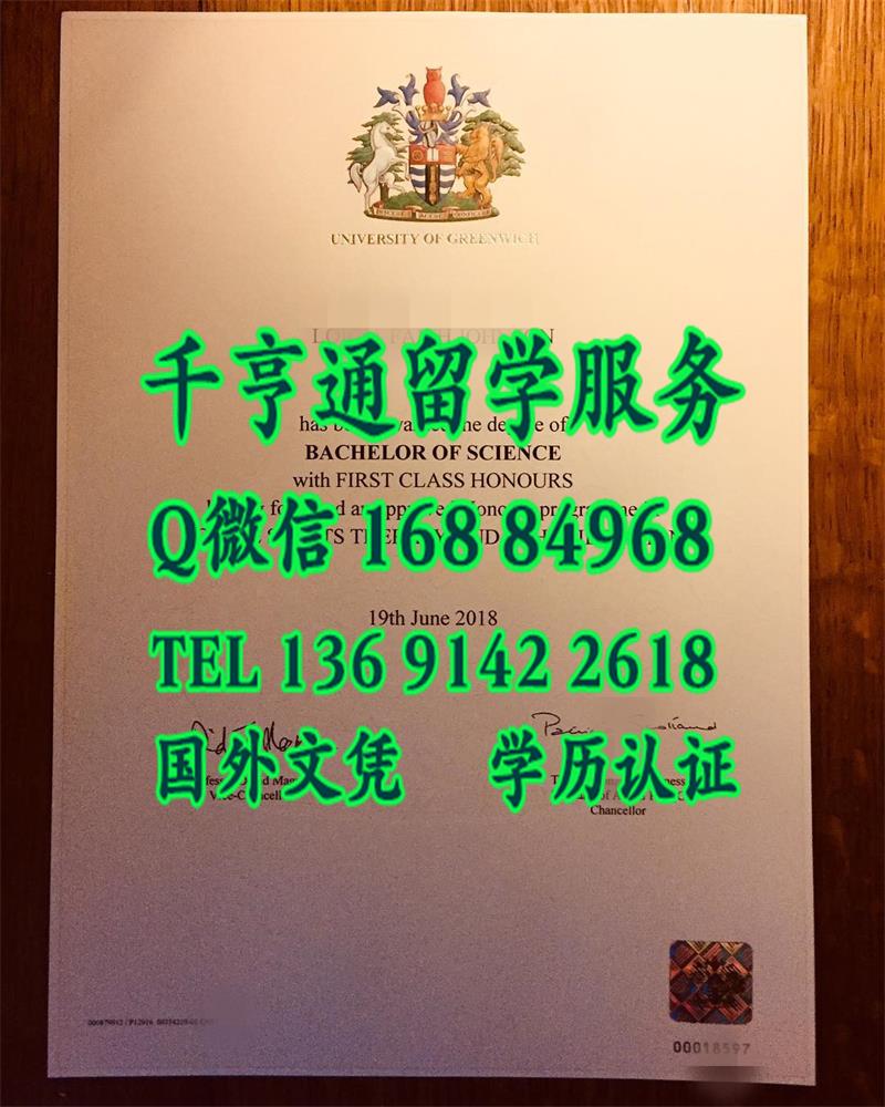 2018年英国格林威治大学毕业证，University of Greenwich diploma