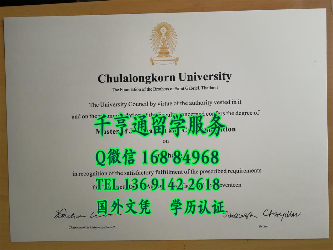 泰国朱拉隆功大学chulalongkorn university毕业证成绩单一套实拍