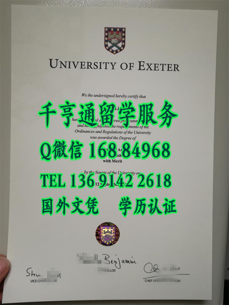 提供英国埃克塞特大学exeter university毕业证成绩单留学资料全套案例