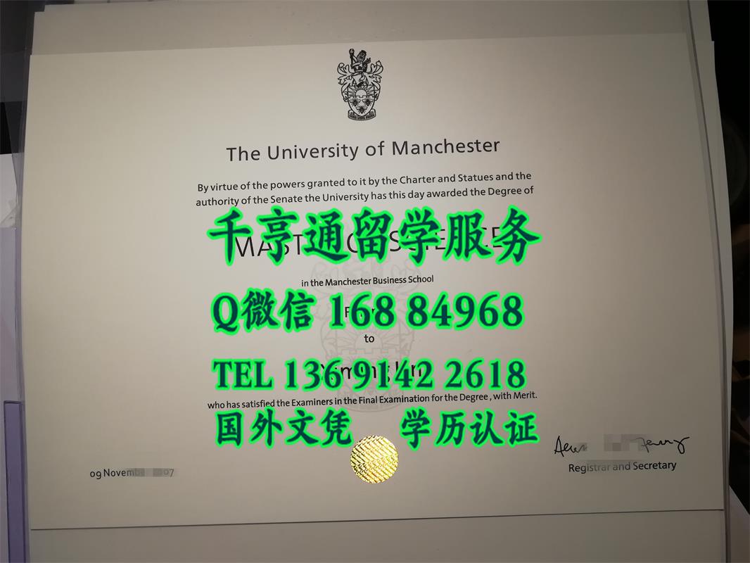英国曼彻斯特大学毕业证学位证University of Manchester diploma
