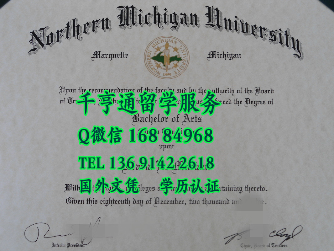 美国北密歇根大学毕业证，Northern Michigan University diploma