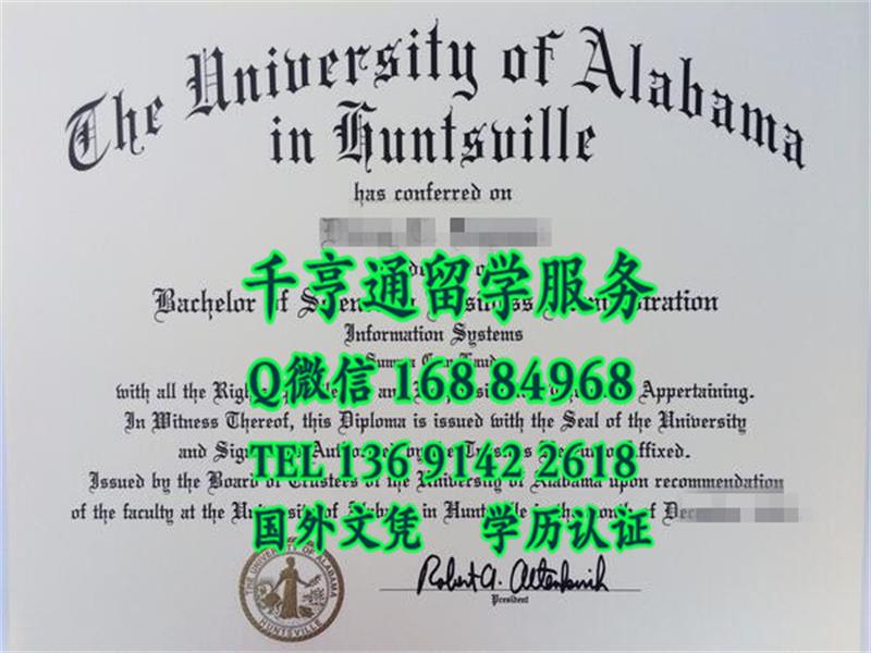 美国阿拉巴马大学汉茨维尔分校毕业证，University Of Alabama Huntsville diploma