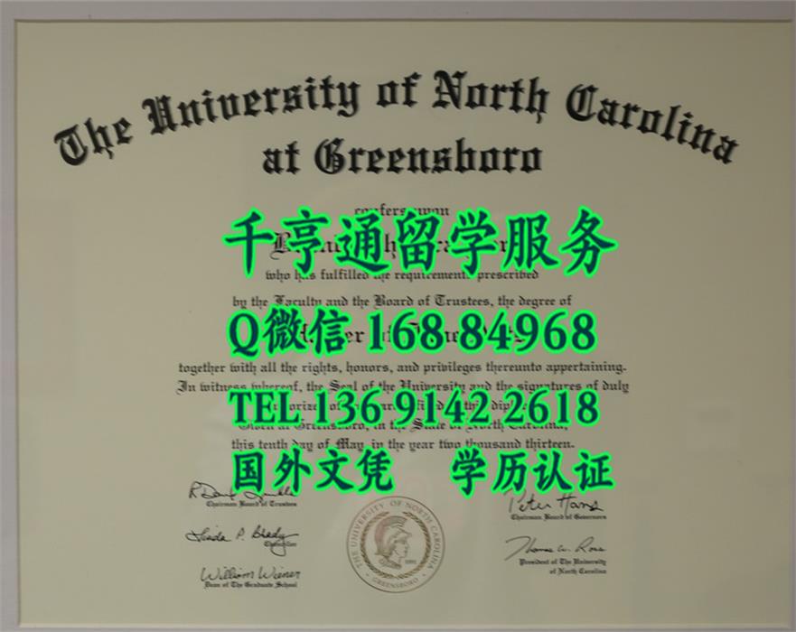 美国北卡罗来纳大学毕业证，university of north carolina diploma