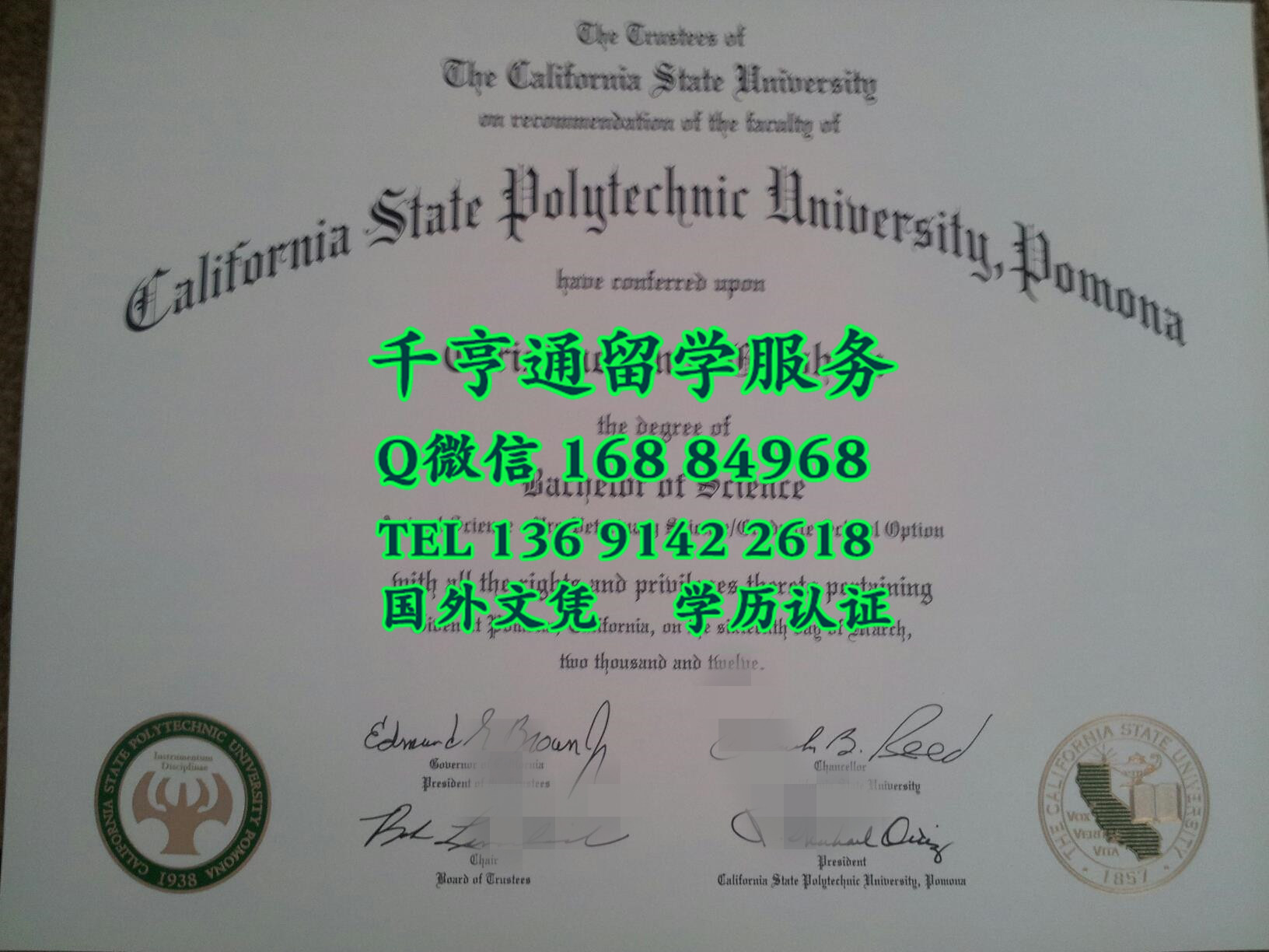 美国波莫纳加州理工大学毕业証California State Polytechnic University diploma