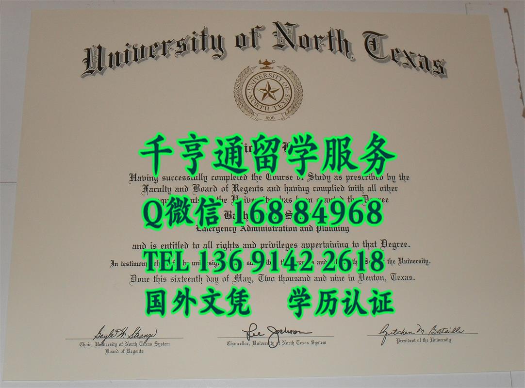 美国北德克萨斯大学毕业証University of North Texas diploma