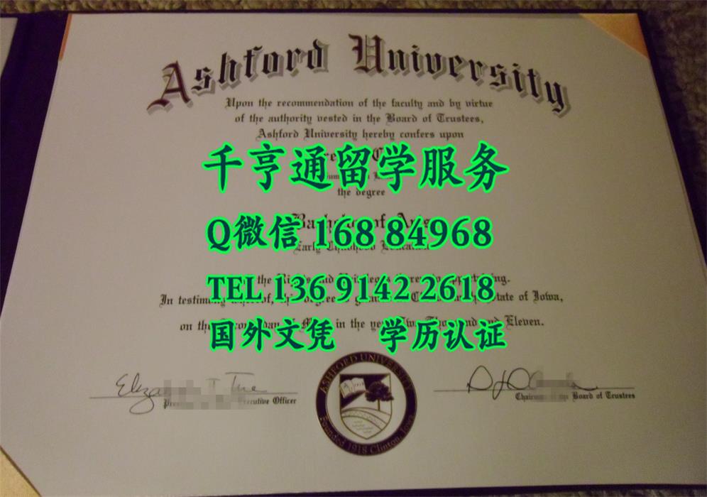 美国阿斯福德大学毕业证学位，Ashford University diploma