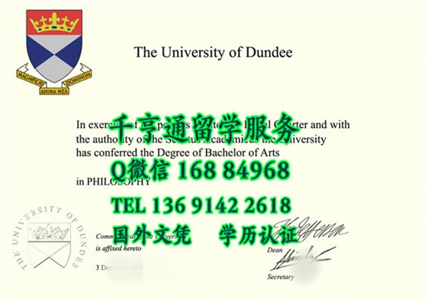英国阿伯泰邓迪大学毕业证University of Dundee diploma