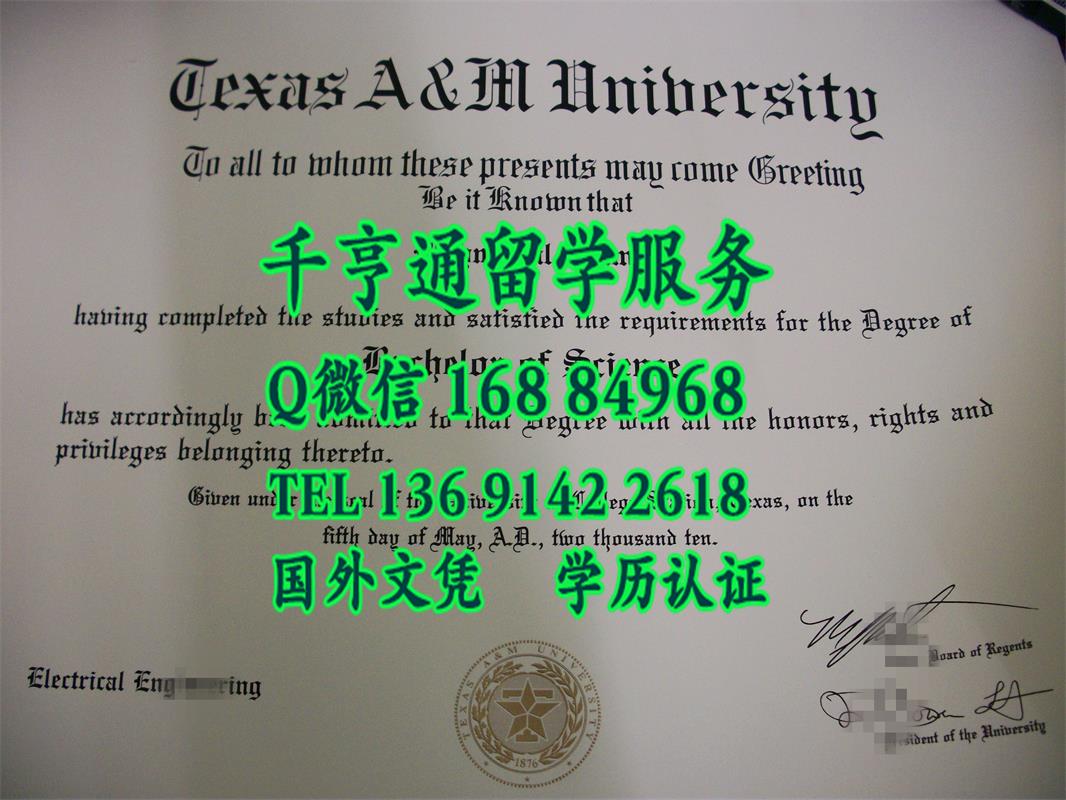 美国德州农工大学毕业证Texas A&M University diploma