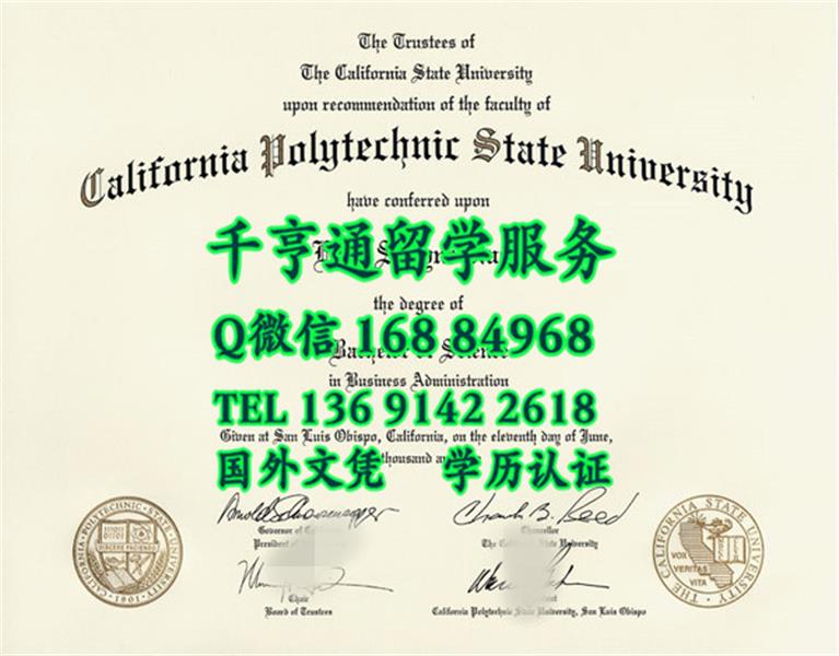 美国波莫纳加州理工大学毕业証California State Polytechnic University diploma