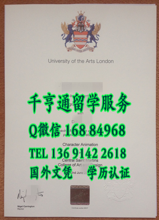 英国伦敦艺术大学University of the Arts London毕业证样式