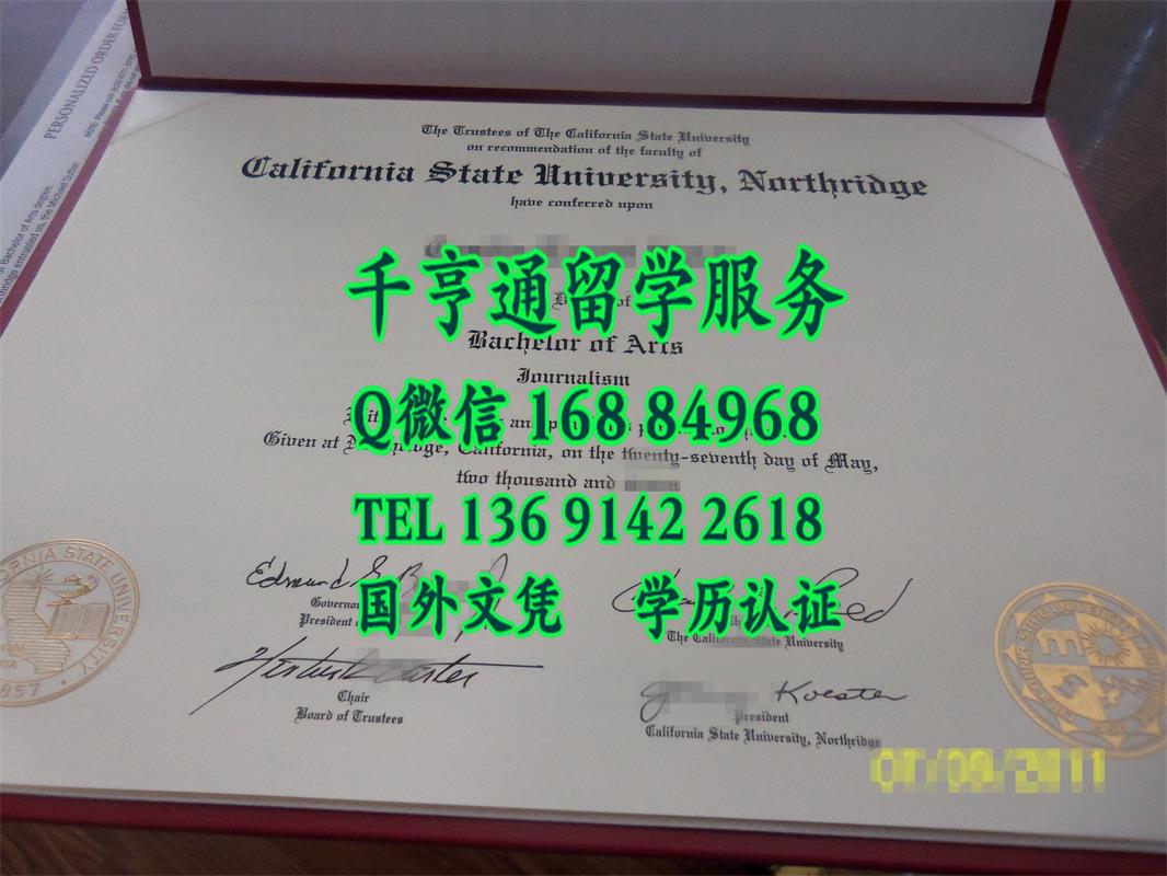 美国加州州立大学北岭分校毕业証California State University, Northridge diploma