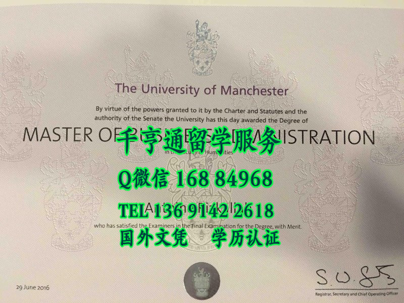 英国曼彻斯特大学毕业证University of Manchester master degree