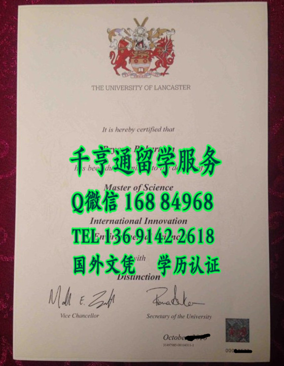 英国兰卡斯特大学硕士文凭Lancaster University Diploma