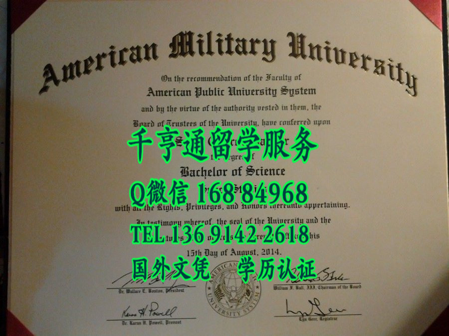 定制美国军事大学american military university diploma