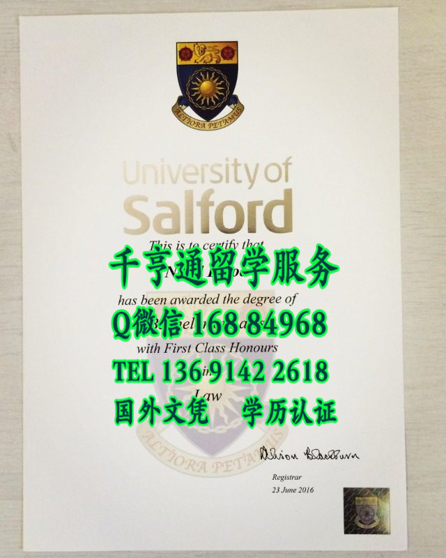 英国索尔福德大学毕业证，University of Salford Diploma