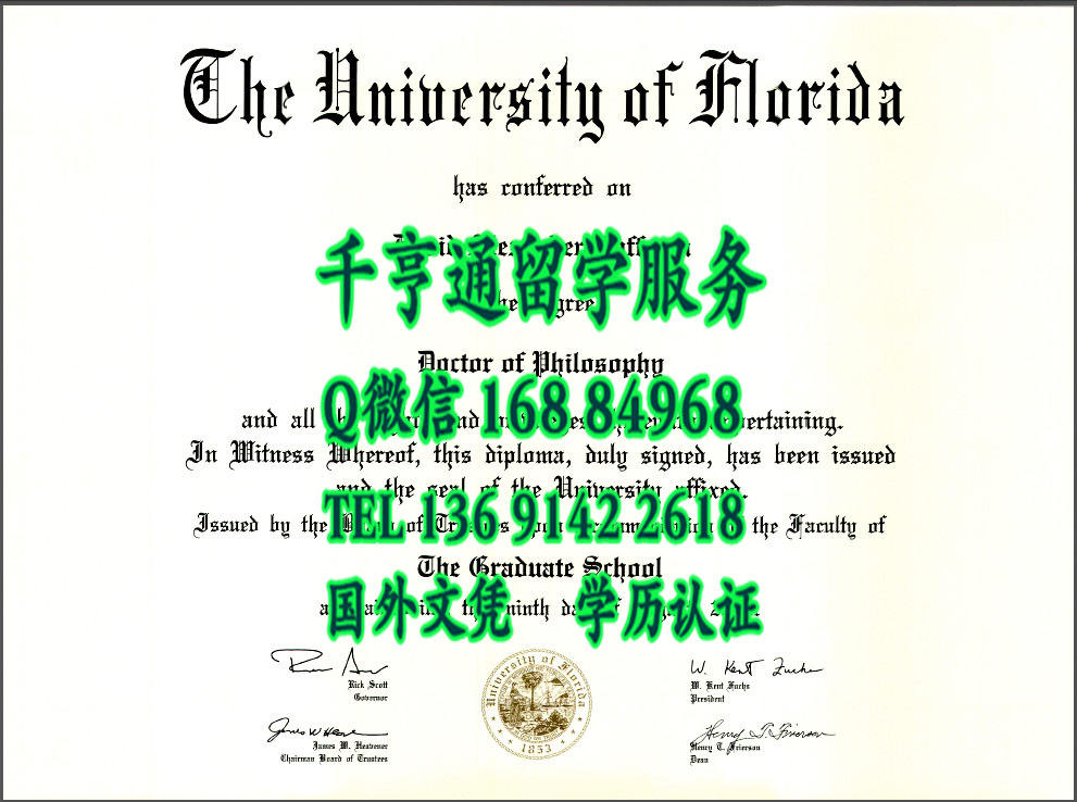 美国佛罗里达大学毕业证，University of Florida diploma