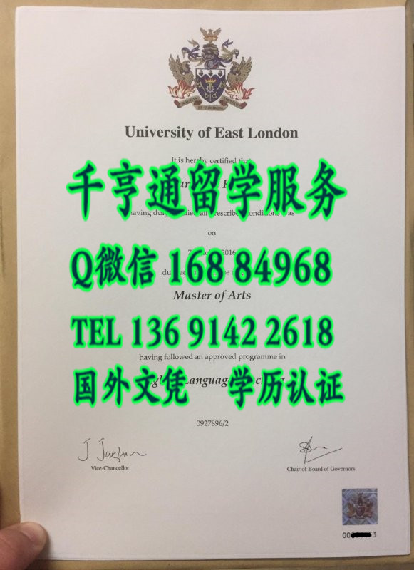 英国东伦敦大学毕业证University of East London degree