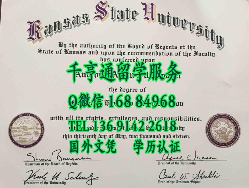 美国堪萨斯州立大学文凭样式，Kansas State University diploma