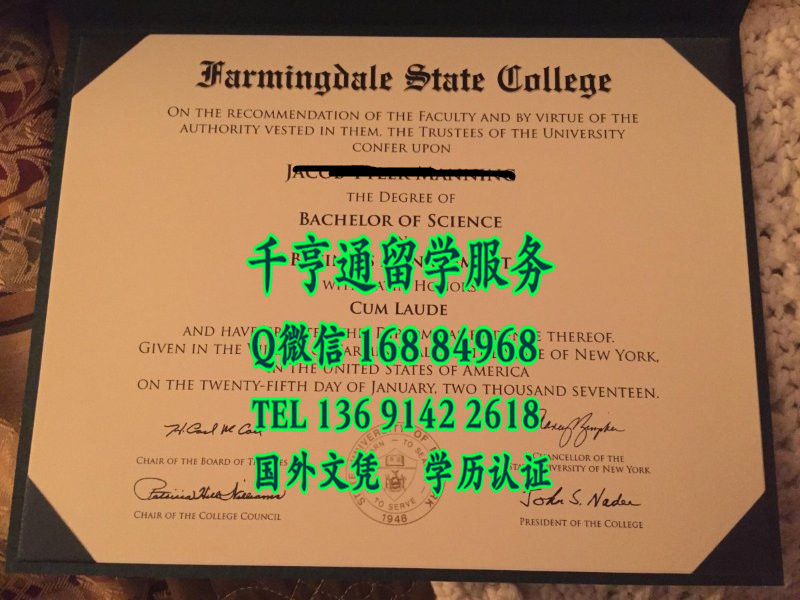 美国法明代尔州立学院毕业证与外壳，Farmingdale State College diploma