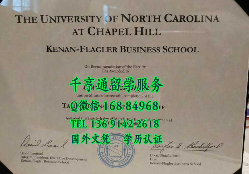 美国北卡罗来纳州大学教堂山分校毕业证，University of North Carolina at Chapel Hill diploma