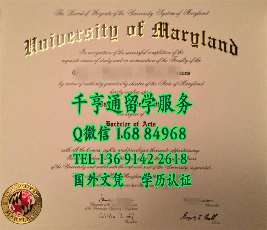 美国马里兰大学毕业证University of Maryland diploma