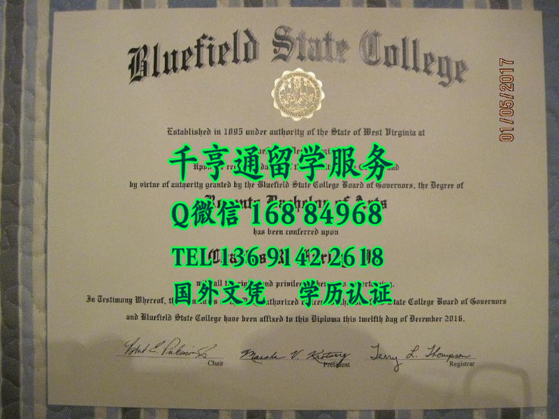 美国蓝田州立学院毕业证，Bluefield State College diploma