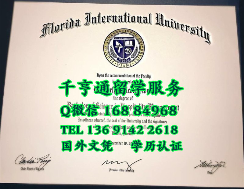 美国佛罗里达国际大学毕业证Florida International University diploma