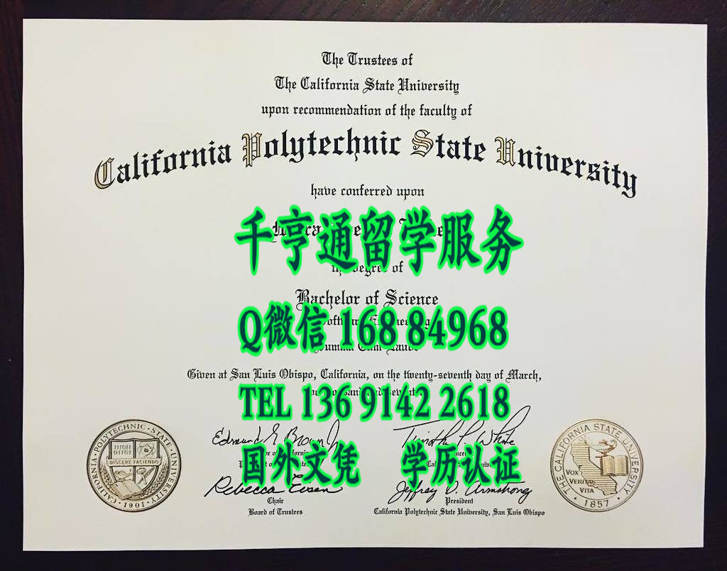 美国波莫纳加州理工大学毕业証California State Polytechnic University diploma