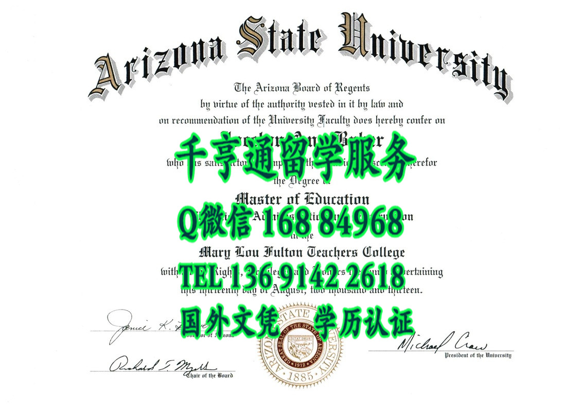 美国亚利桑那州立大学硕士毕业证，Arizona State University diploma