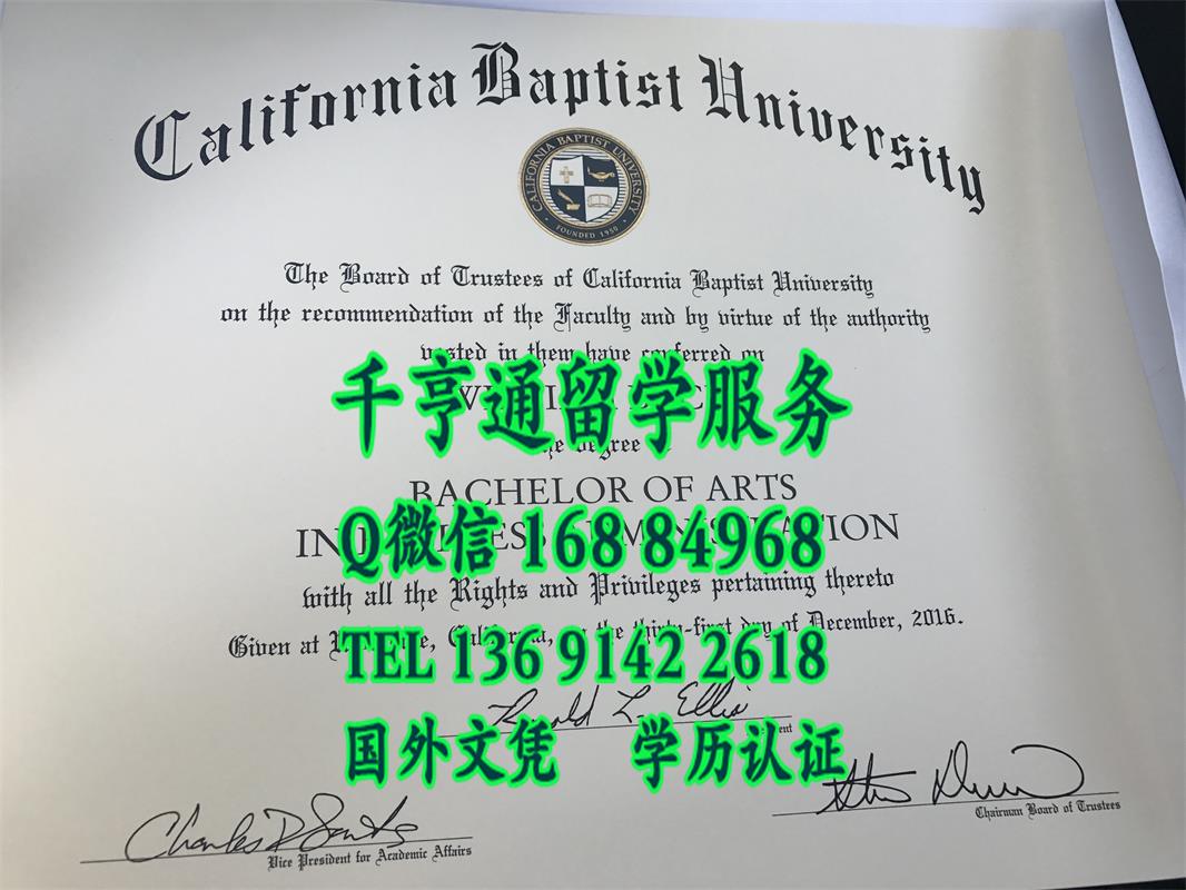 美国加州浸会大学本科毕业证，california baptist university diploma