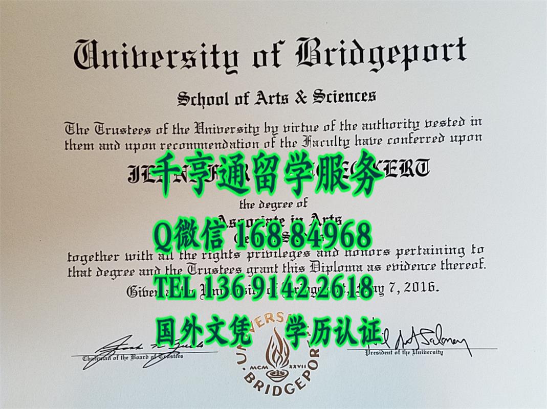 定制美国桥港大学University of Bridgeport毕业证，美国大学diploma