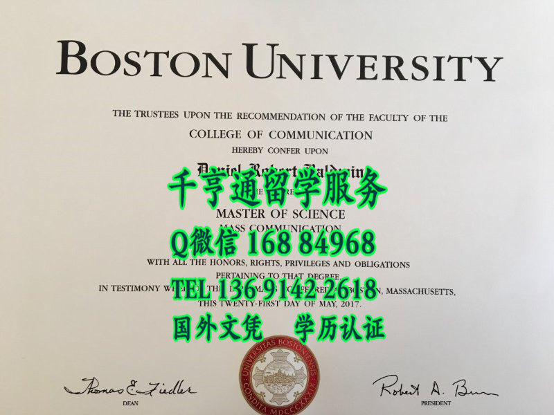 美国波士顿大学硕士毕业证，Boston University master degree
