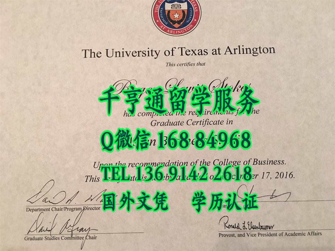 UT阿灵顿商学院EMBA学位证书，UT Arlington degree