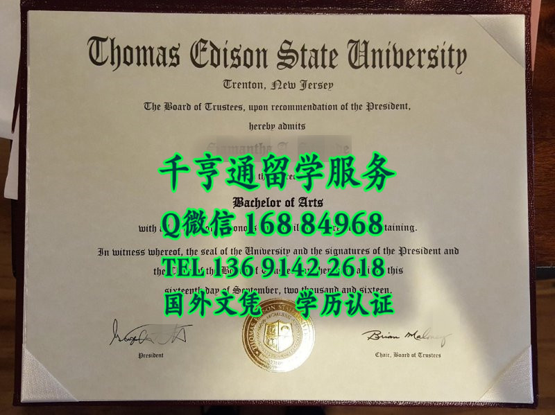 美国托马斯爱迪生州立大学thomas edison state university毕业证