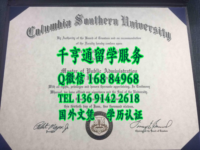 美国南哥伦比亚大学毕业证，Columbia Southern University diploma