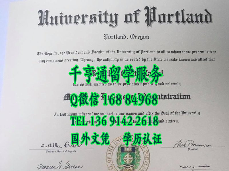 美国波特兰大学毕业证，University of Portland diploma