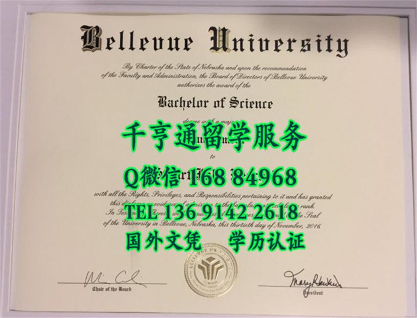 美国贝佛大学毕业证样式，Bellevue University diploma