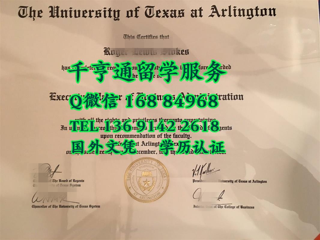 美国德克萨斯大学毕业证，The University of Texas at Arlington diploma
