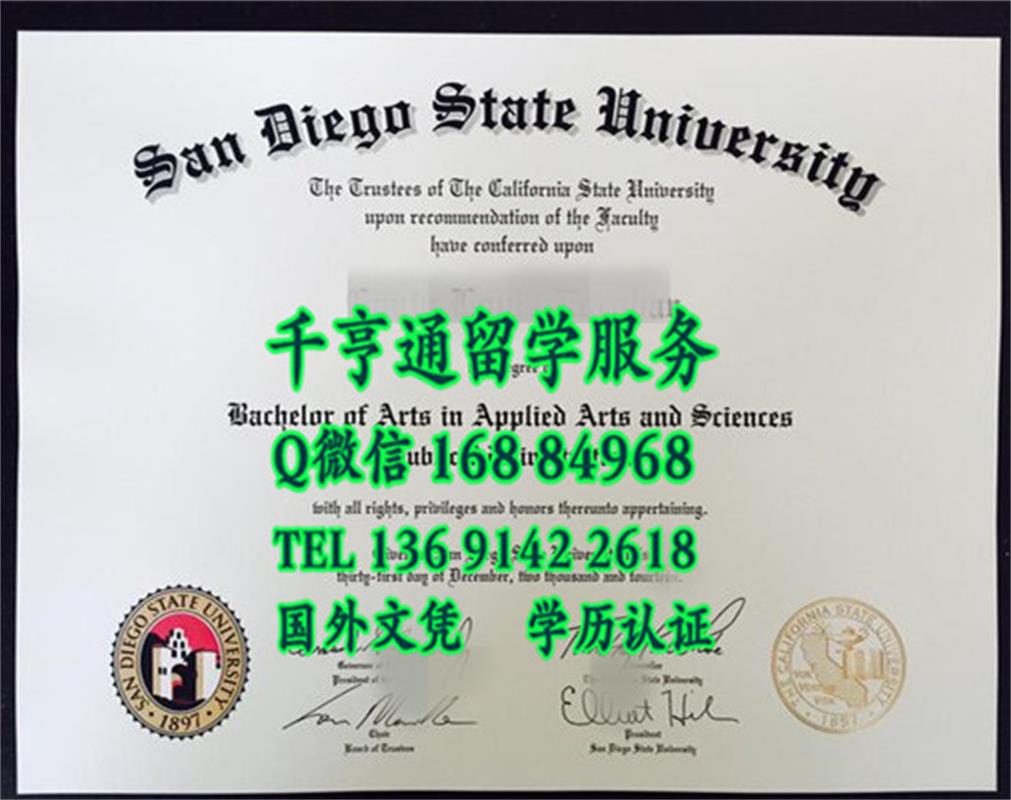 美国圣地亚哥州立大学毕业证San Diego State University diploma本科