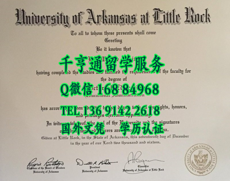 美国阿肯色大学小石城分校毕业证，University of Arkansas at Little Rock diploma