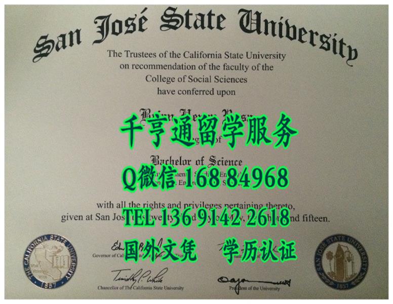 美国圣何塞州立大学毕业证San Jose State University diploma本科