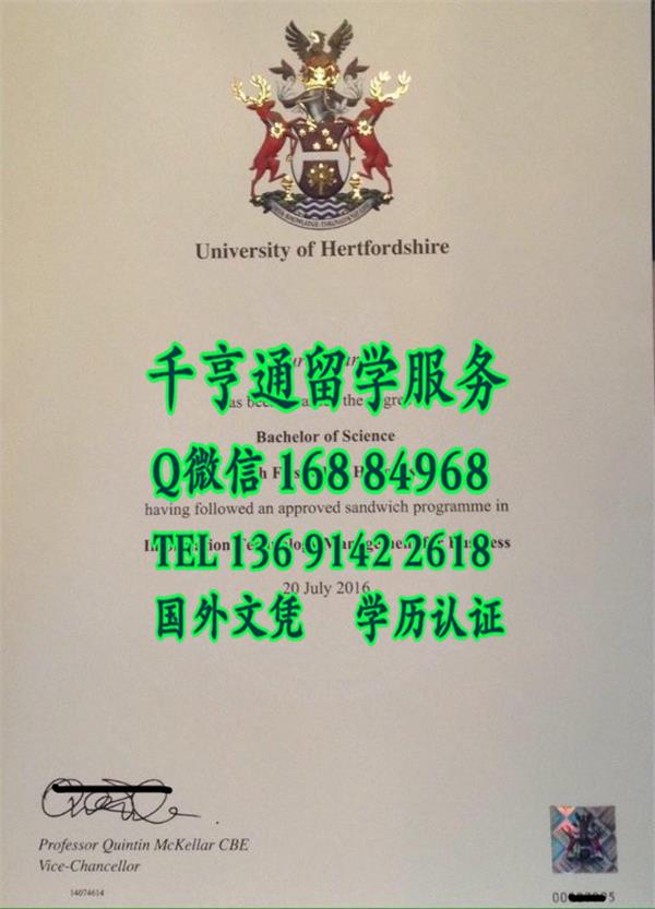 英国赫特福德大学University of Hertfordshire毕业证