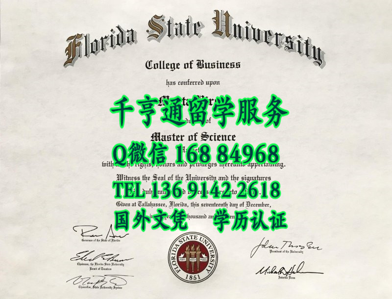 美国佛罗里达州立大学硕士毕业证，Florida State University master degree