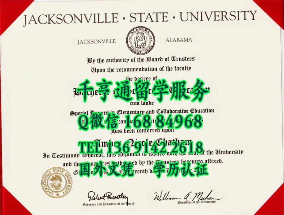 美国杰克逊维尔州立大学毕业証Jacksonville State University diploma