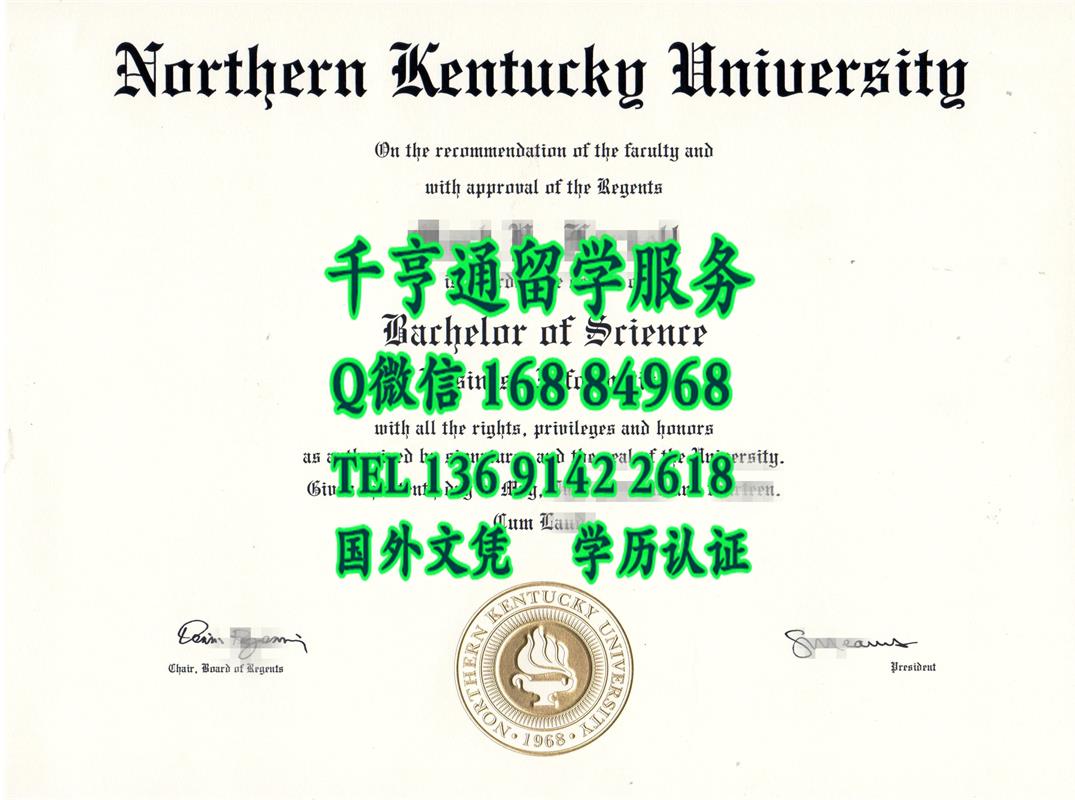 美国北肯塔基大学毕业文凭(North Kentucky University diploma