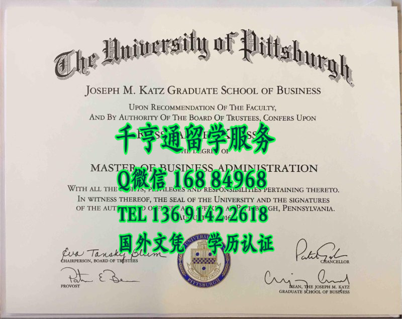美国匹兹堡大学毕业证，University of Pittsburgh diploma